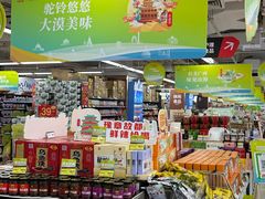 -华润万家(荔湾店)