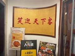 -天下客饭店(中山路店)