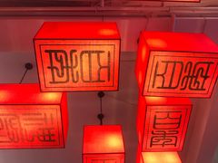 大堂-百年神厨·地道川菜(清江西路店)