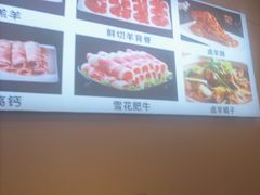 -虾大侠·盱眙龙虾老北京铜锅涮羊肉(金楠天街店)