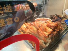 -三毛烤鸡(清泰街店)