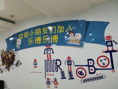 -乐博乐博少儿编程·机器人编程·信息学竞赛(未央校区)