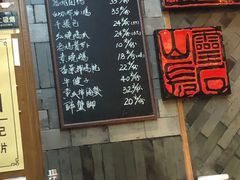 -慧娟面馆·餐厅(望江路店)