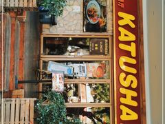 -喀秋莎俄罗斯西餐厅(广州分店)
