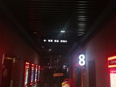 -奥斯卡西元国际影城(4K激光巨幕&杜比全景声沙发座椅)