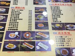 菜单-捷信牛奶甜品世家(柳巷店)