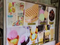 -成裕雪糕店(士多店)