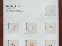 -阿嬷手作(上海万象城店)