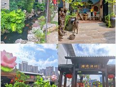 -顺德渔村·岭南一号