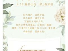 -长发商厦