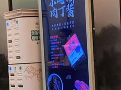 -京华烟云·北京烤鸭(领展购物广场·中关村店)