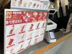 -伏小桃(明瓦廊店)