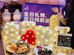 -夏日玛莉西餐厅(梅溪湖步步高店)