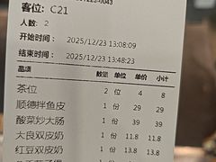 -大榕树下顺德菜(融创茂店)