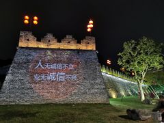 -肇庆古城墙
