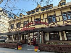 -申德勒加油站餐厅(三里屯北小街店)