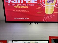 -沪上阿姨·精选茶饮(肥西吉园商业街店)
