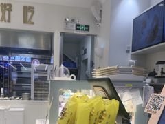 -卡玛王子·面包·蛋糕(南山宝能环球汇店)
