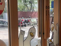 -鸭得堡老鸭汤·鸭血粉丝(南京博物院店)