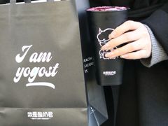 -我是酸奶君(壹方城店)