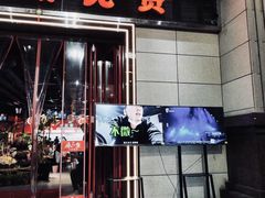 -麻一生西航涮涮(盛龙广场直营店)