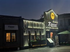 -龙湖星悦荟(颐和店)