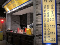 -北平楼·烤鸭·北京菜(牡丹园店)