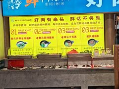 -乔先生涮肉·鲜活牛羊肉火锅(塘沽店)