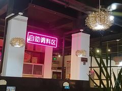 大堂-三毛牛肉店(福强店)