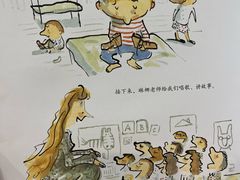 -饭米多蔻中英文绘本馆(苏州美罗店)