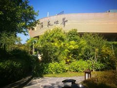 -福州贵安·温泉世界