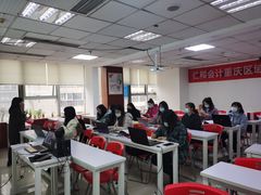 -仁和会计培训(观音桥校区)