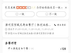 -吴氏老妈·23年家常菜(古城店)