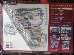 -淹城春秋乐园