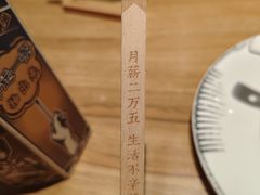 -太二酸菜鱼(汕头苏宁广场店)