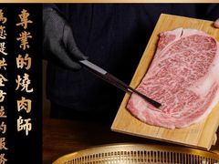 -MIKOMIKO和牛烧肉专门店(南门店)