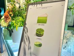 -鹤茶野所(上海首店)