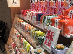 -阮大兴糕团(滨江宝龙店)