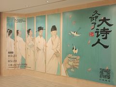 -上海K11购物艺术中心