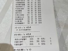 -和记小菜(七宝店)