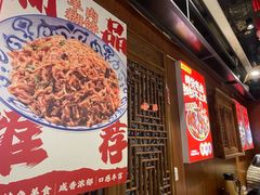 -虢国羊肉汤馆(政二街店)