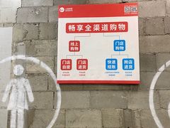 -上品折扣(回龙观店)
