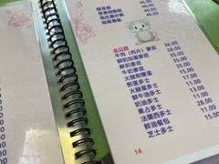 -胜利茶餐室