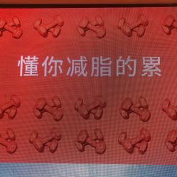 -欧扬医疗美容