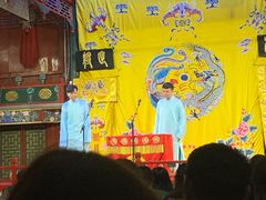 -北京湖广会馆