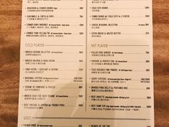 菜单-RAC BAR(安福路店)