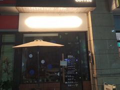 -枫桥边coffee(滨江路店)