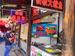 门面-东关街美食广场