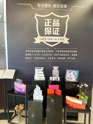 -加减美医美连锁品牌