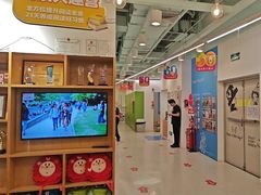 -英孚教育青少儿(福田区委中心)